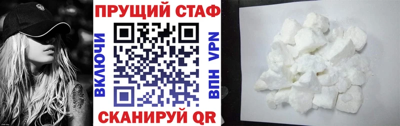 Как найти закладки Мглин КОКАИН  Меф  Гашиш  МЕТАМФЕТАМИН  Каннабис  СК 