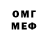 Экстази Cube Misa Pek