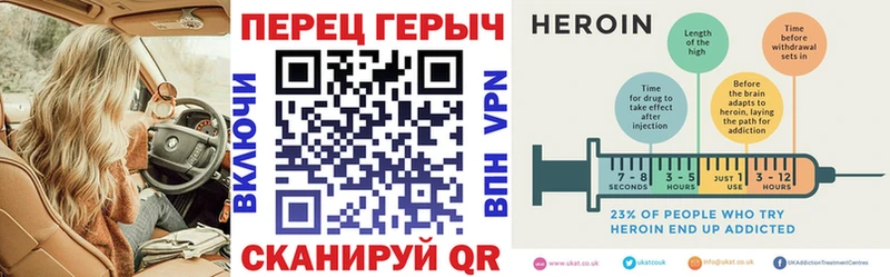 ГЕРОИН Афган Мглин