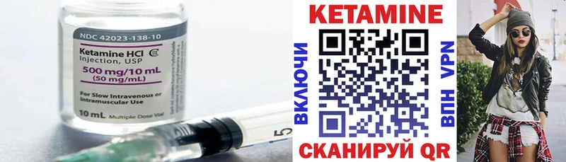 КЕТАМИН ketamine  Мглин 