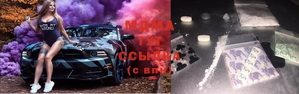 марки lsd Белоозёрский