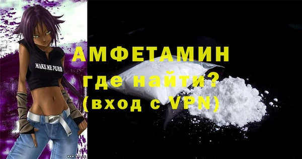 кристаллы Протвино