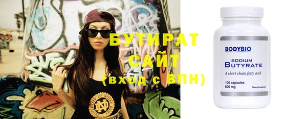 меф Белокуриха