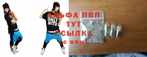 меф Белокуриха