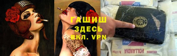 марки lsd Белоозёрский