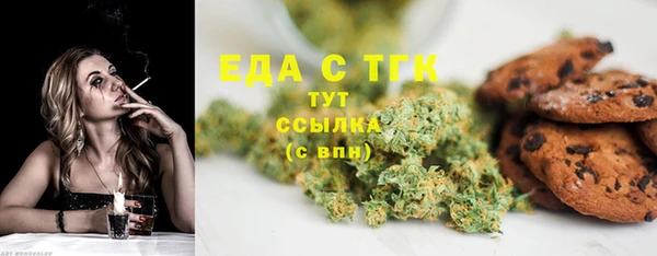 меф Белокуриха