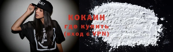 меф Белокуриха