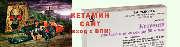 марки lsd Белоозёрский