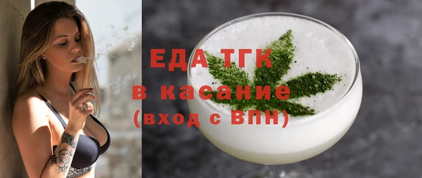 2c-b Беломорск