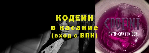 марки lsd Белоозёрский