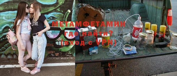 меф Белокуриха