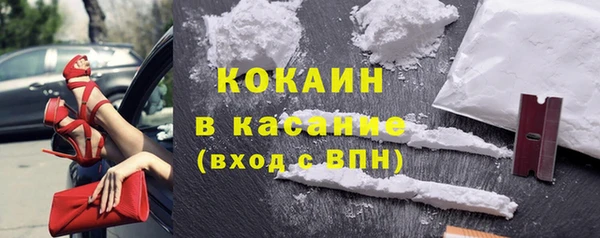 2c-b Беломорск