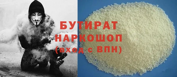 меф Белокуриха