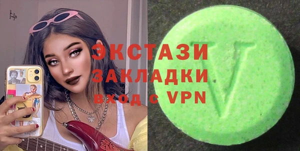 марки lsd Белоозёрский