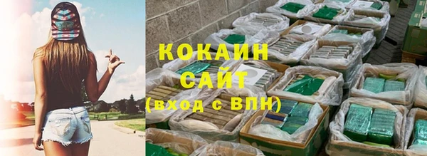 2c-b Беломорск