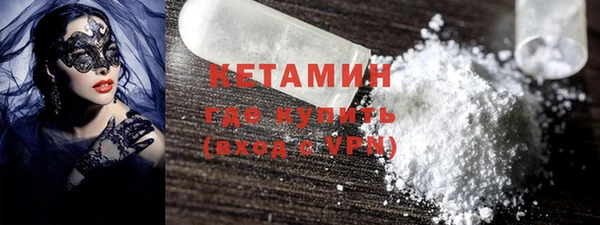 меф Белокуриха
