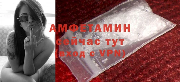 меф Белокуриха