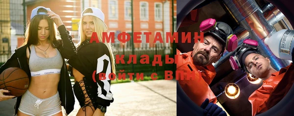 меф Белокуриха