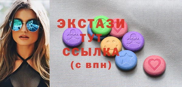 меф Белокуриха