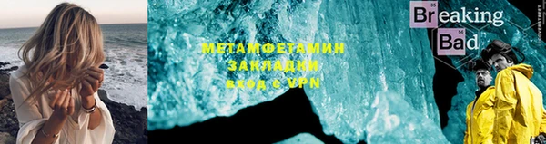 марки lsd Белоозёрский