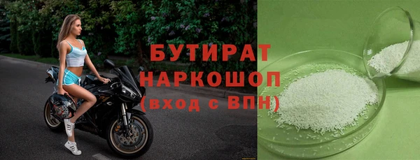 2c-b Беломорск