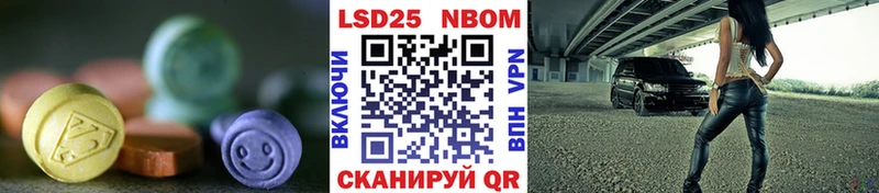 LSD-25 экстази кислота Мглин