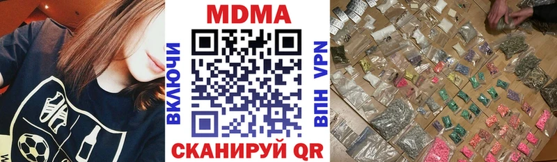 МДМА VHQ  закладки  Мглин 