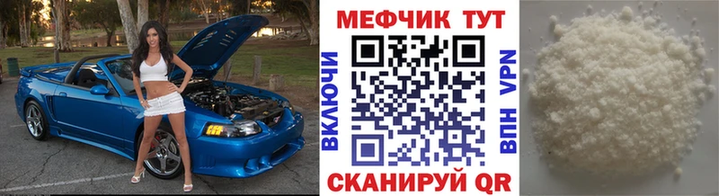 Меф мяу мяу что такое сайты даркнета формула Мглин