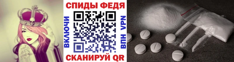 МЕТАМФЕТАМИН витя  Мглин 