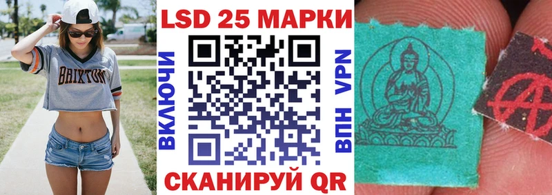 Наркотические марки 1,8мг  хочу наркоту  Мглин 