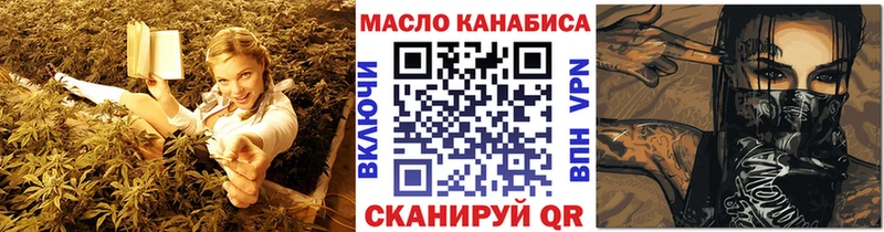 Дистиллят ТГК концентрат  blacksprut рабочий сайт  Мглин 
